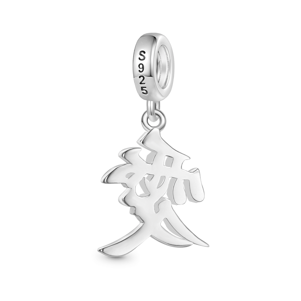 Gnoce Chinese Character "爱" Pendant Dangle Charm_2